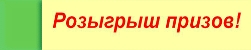 baner